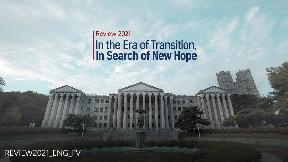 review2021_catalog.PNG
